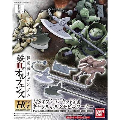 BANDAI HOBBY HG IBO 1/144 MS Option Set 3 & Gjallarhorn Mobile Worker