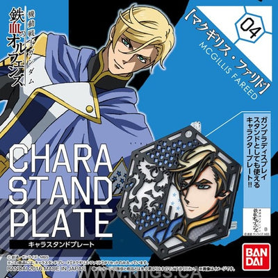 IBO Character Stand Plate Mcgullis Fareed