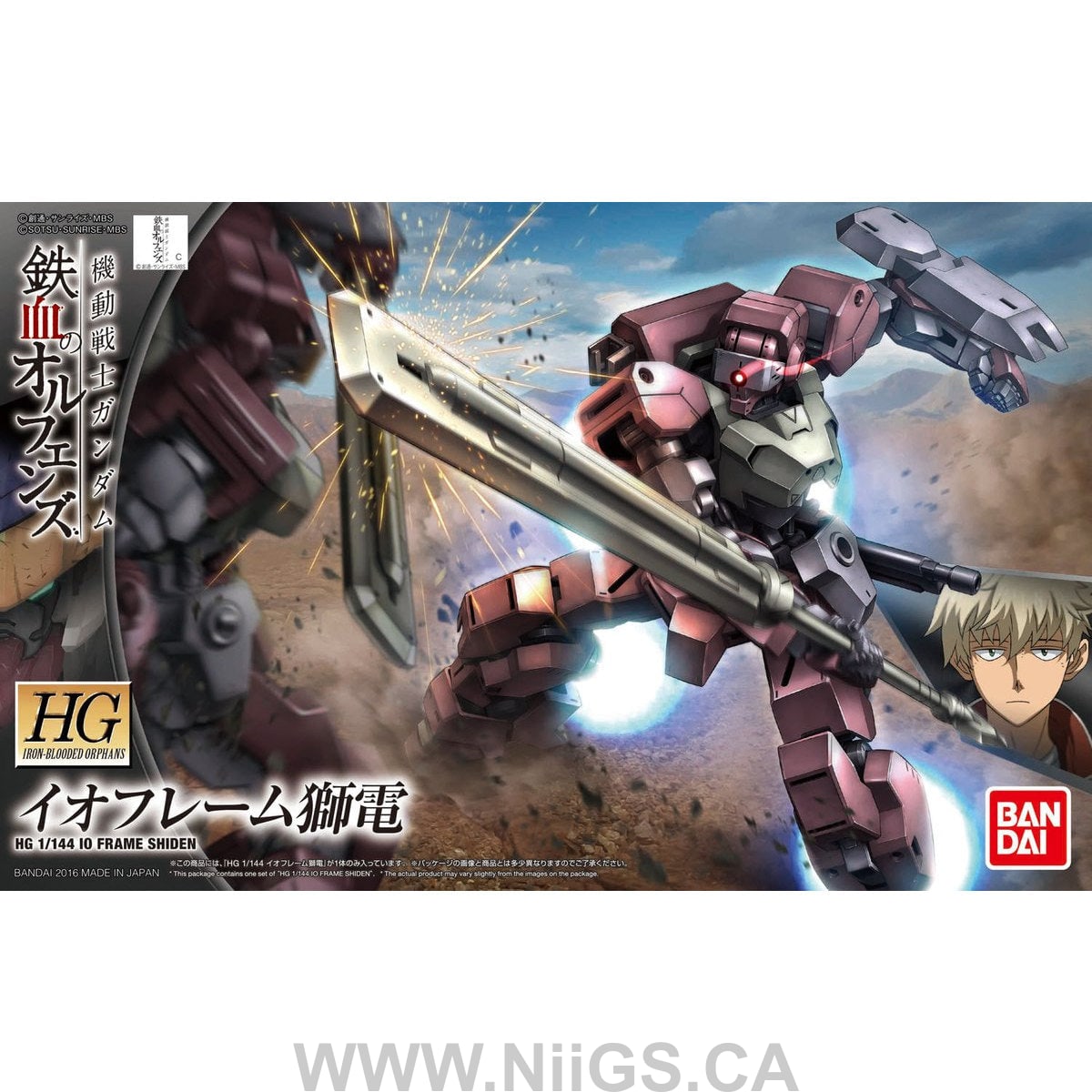 BANDAI HOBBY HG IBO 1/144 IO Frame Shiden