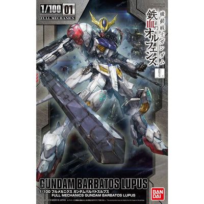 Full Mechanics IBO 1/100 Gundam Barbatos Lupus