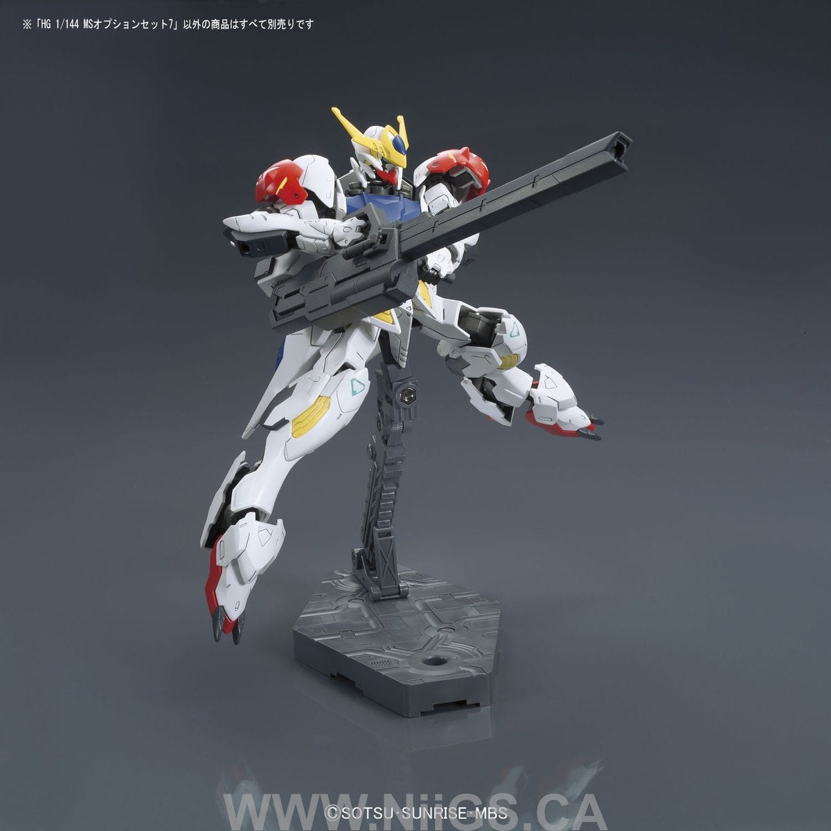 BANDAI HOBBY HG IBO 1/144 MS Option Set 7