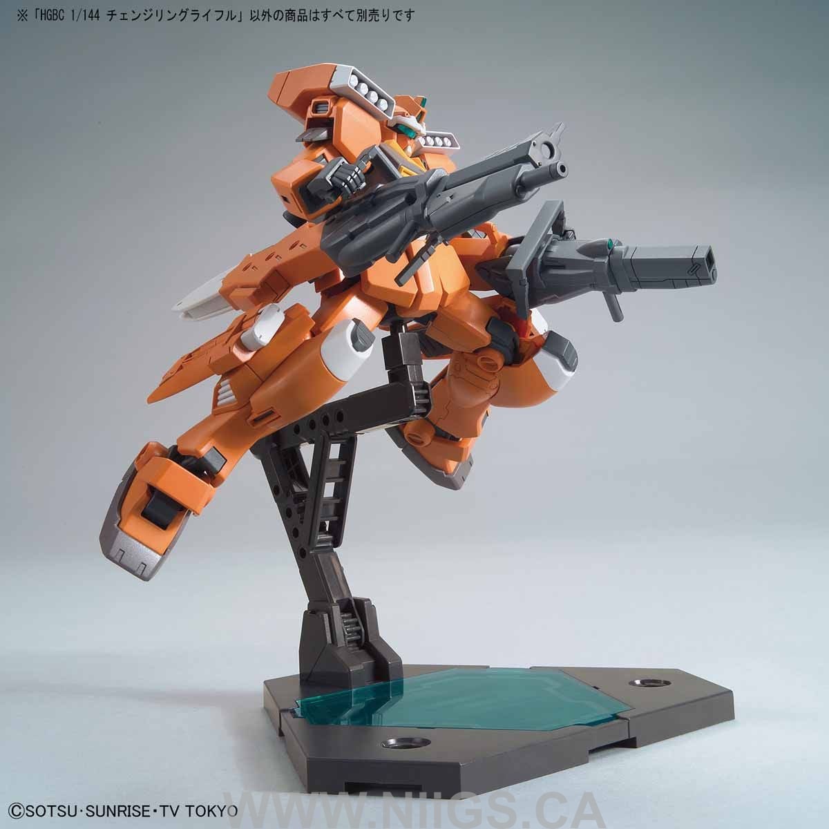 HGBC 1/144 Changeling Rifle