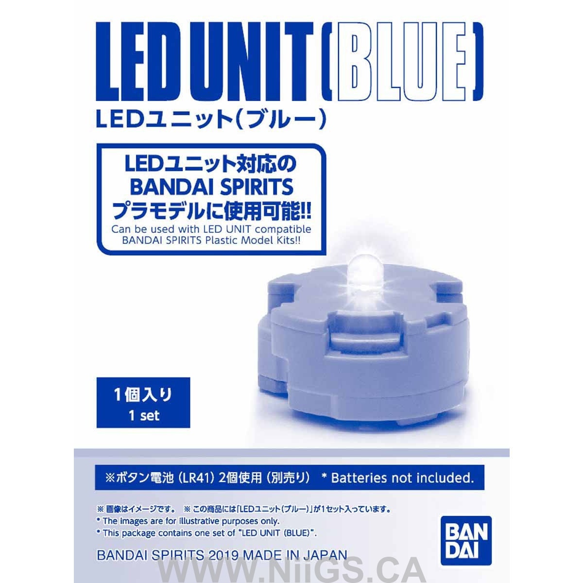BANDAI GUNPLA LED LIGHT UNITS