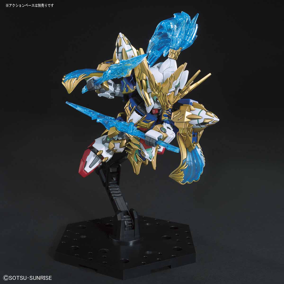 SD SANGOKU SOKETSUDEN Zhao Yun OO GUNDAM & BLUE DRAGON DRIVE