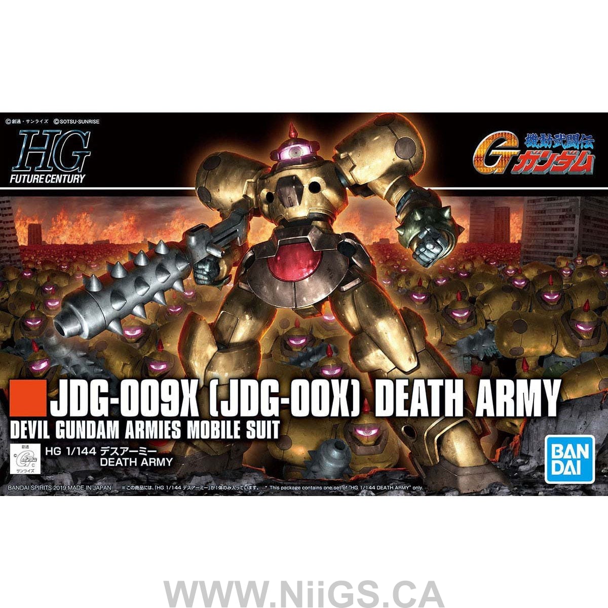 HGFC 1/144 DEATH ARMY