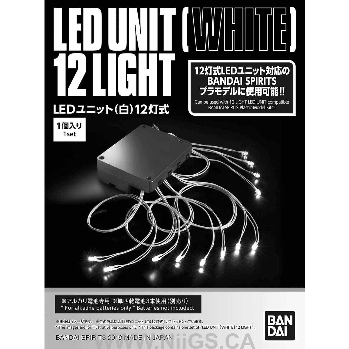 BANDAI GUNPLA LED LIGHT UNITS