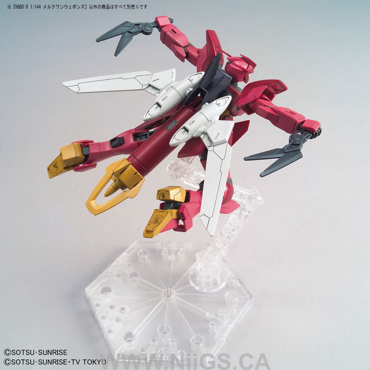 HGBD:R 1/144 MERCUONE WEAPON