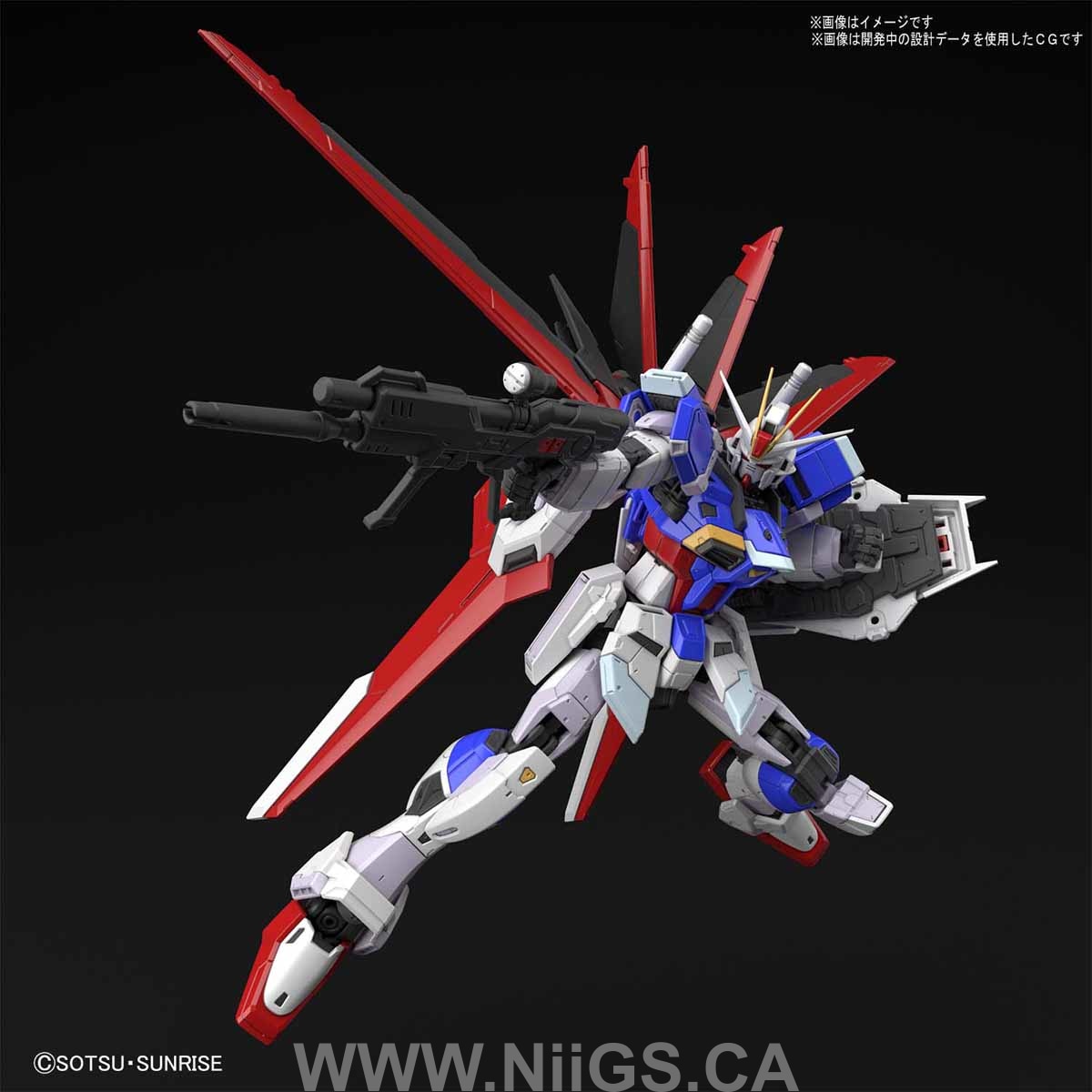 BANDAI Hobby RG 1/144 #33 FORCE IMPULSE GUNDAM