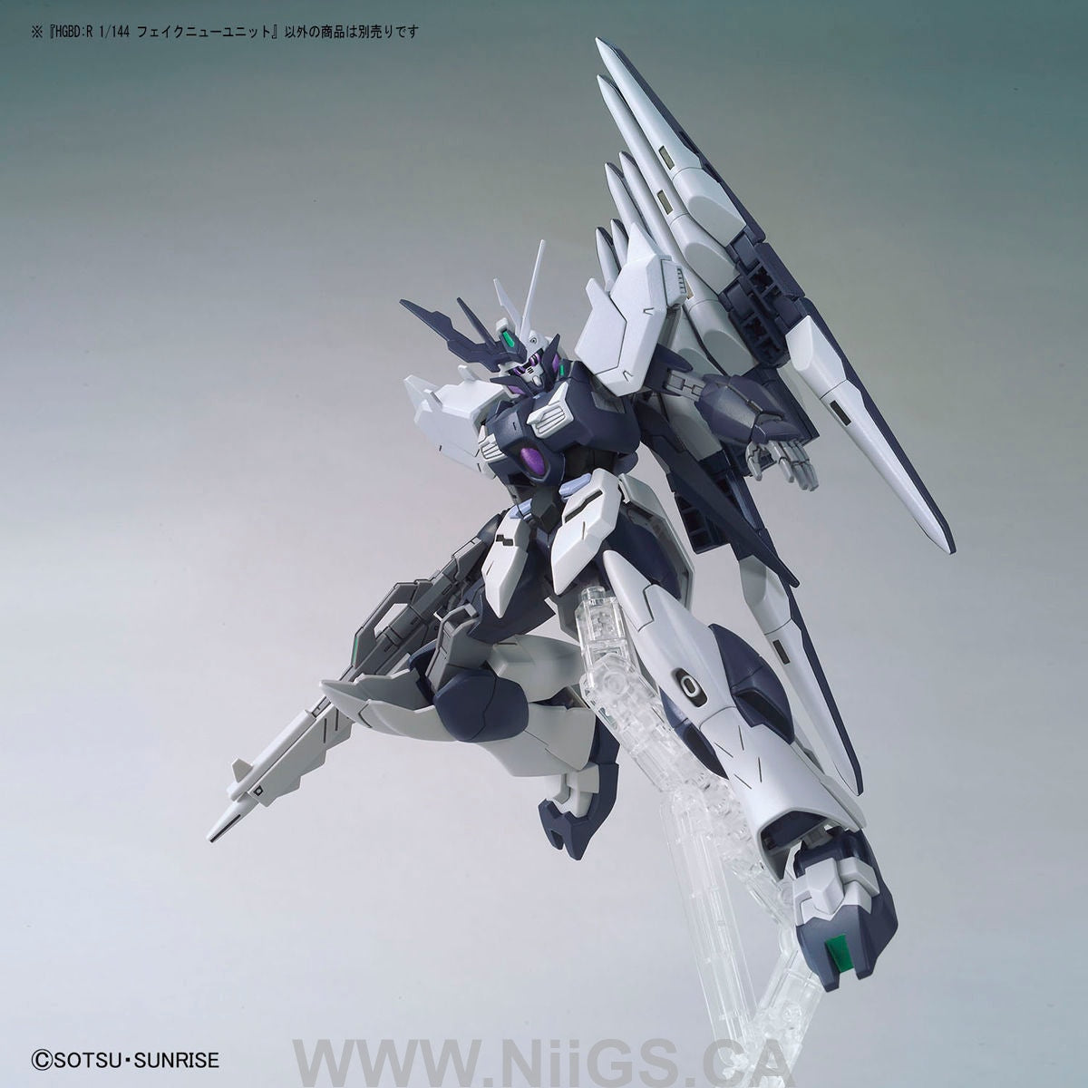 HGBD:R 1/144 Fake nu unit