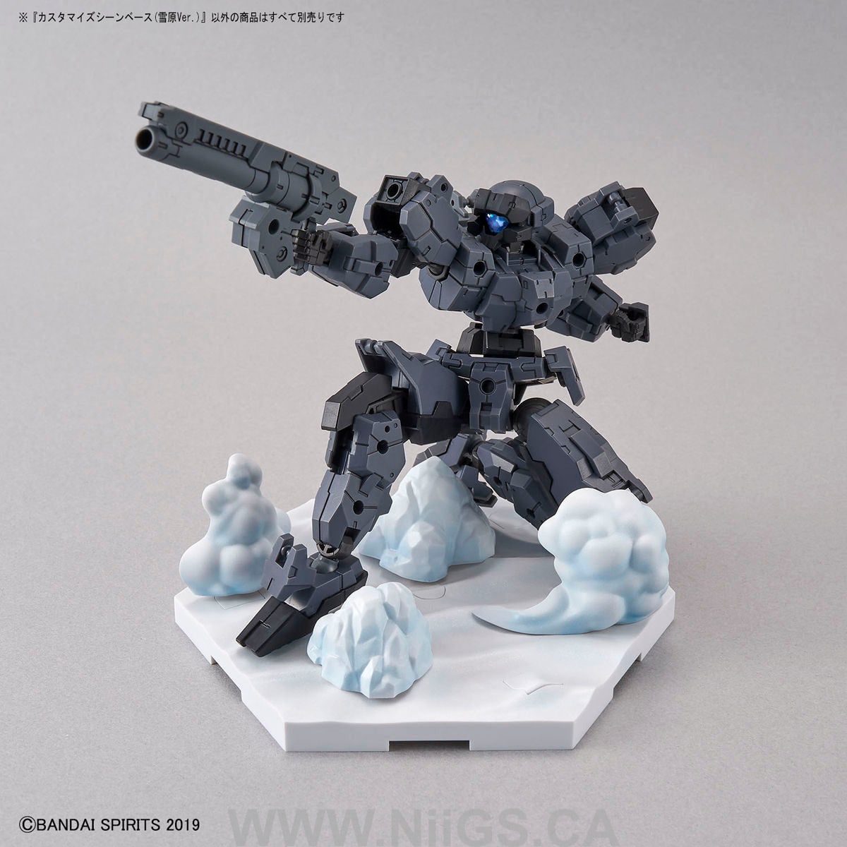 CUSTOMIZE SCENE BASE (SNOWFIELD Ver.)