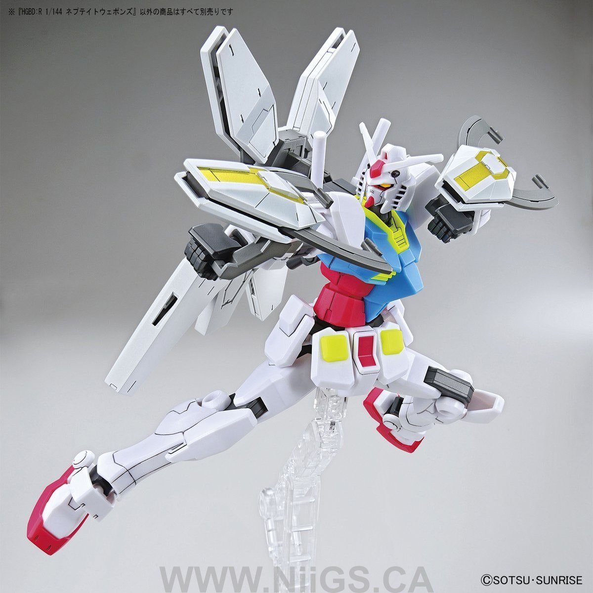 HGBD:R 1/144 NEPTEIGHT WEAPONS