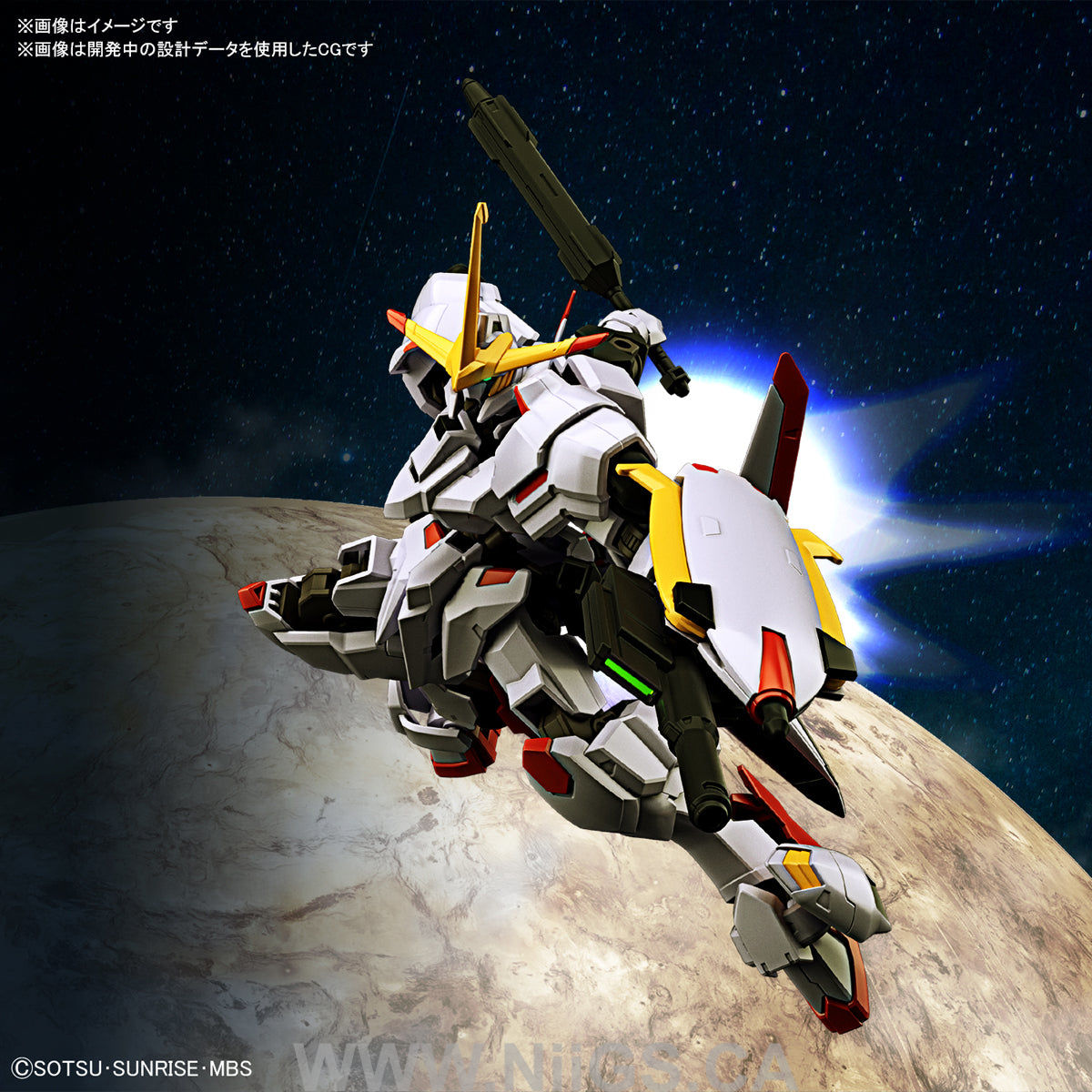 BANDAI HOBBY HG IBO 1/144 GUNDAM HAJIROBOSHI