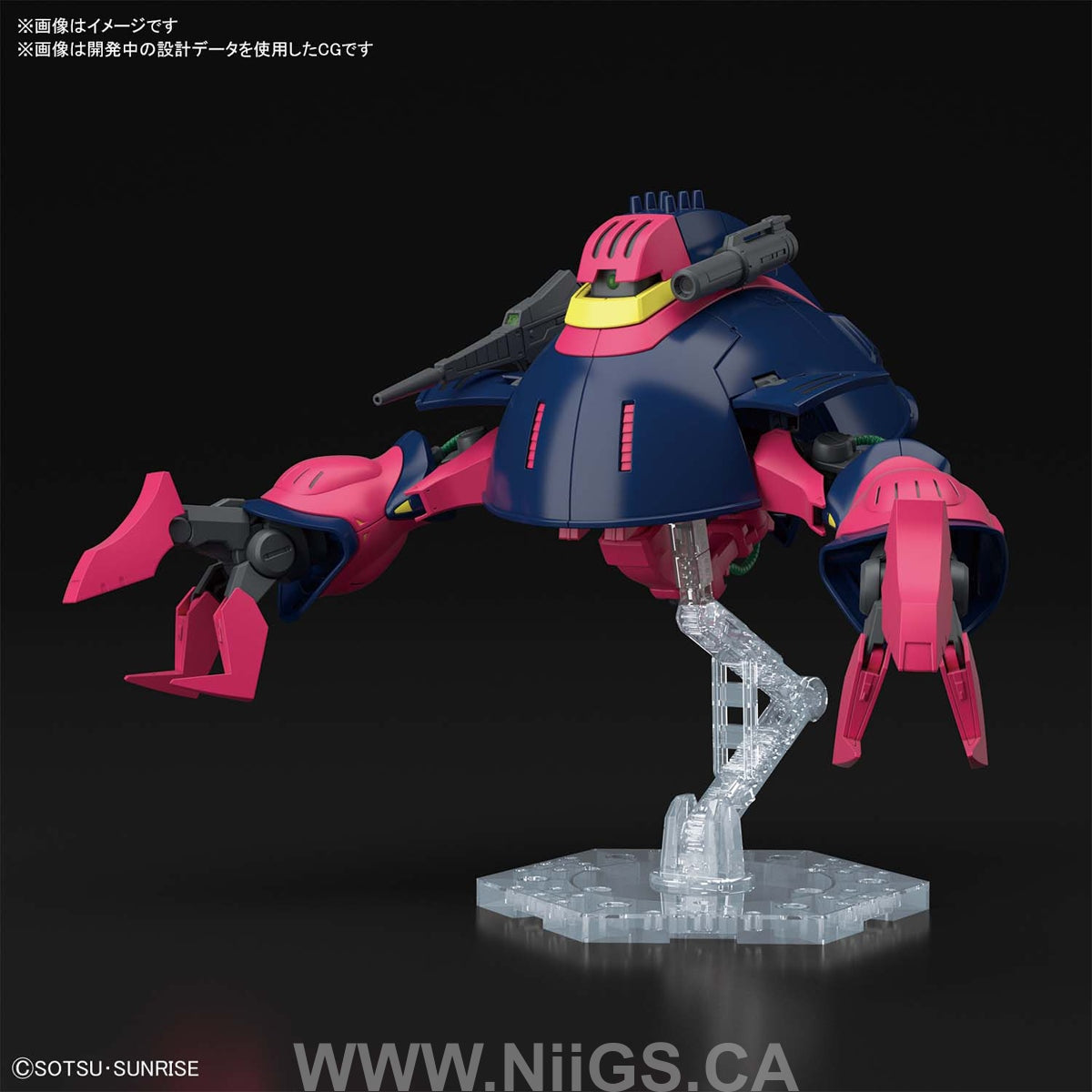 BANDAI Hobby HGUC 1/144 BAUND-DOC