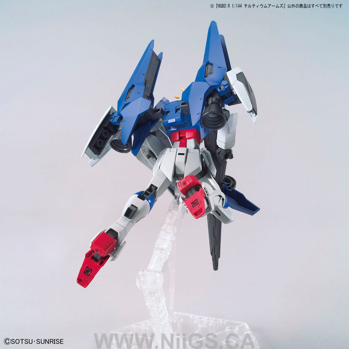 HGBD:R 1/144 TERTIUM ARMS