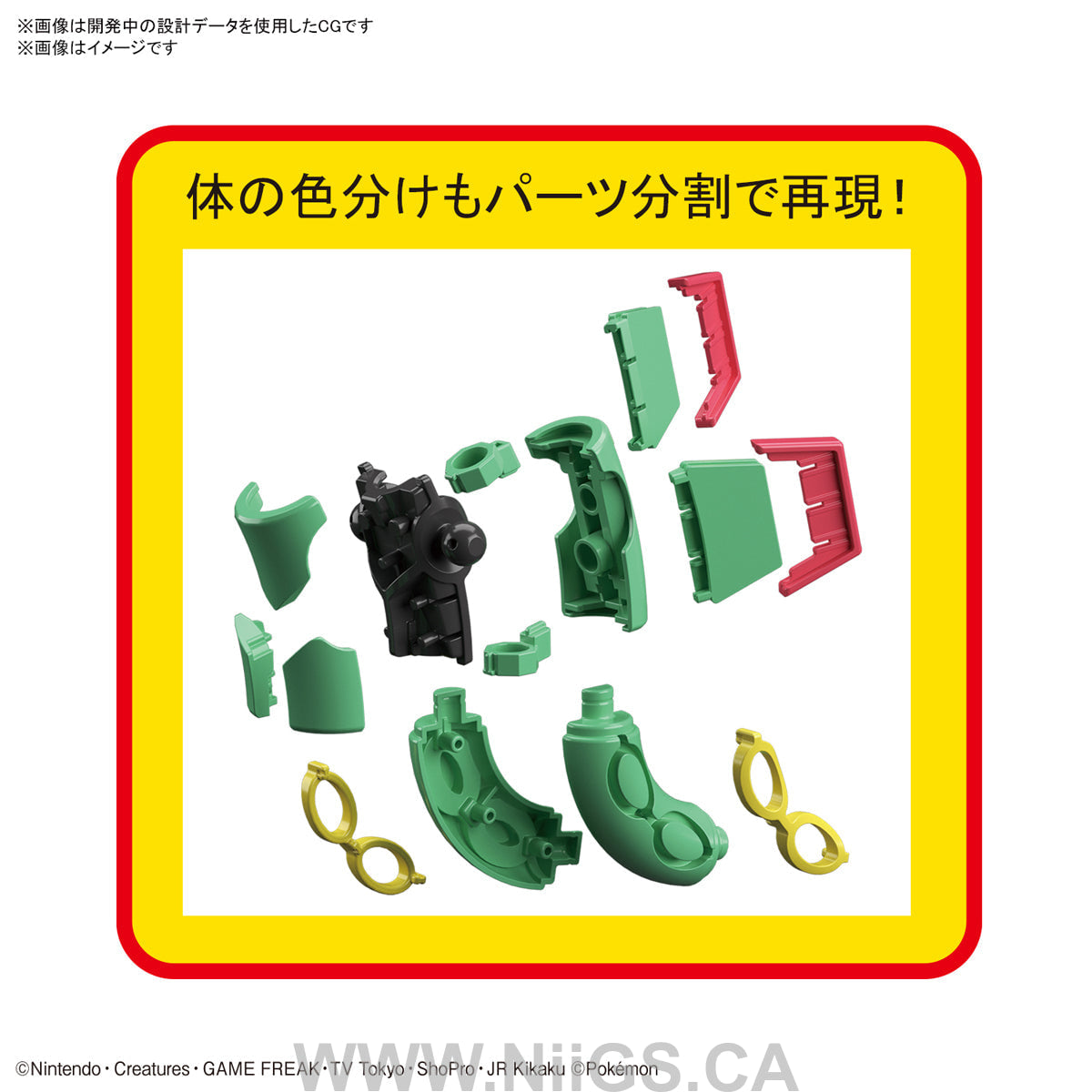 BANDAI Hobby Pokemon Model Kit RAYQUAZA