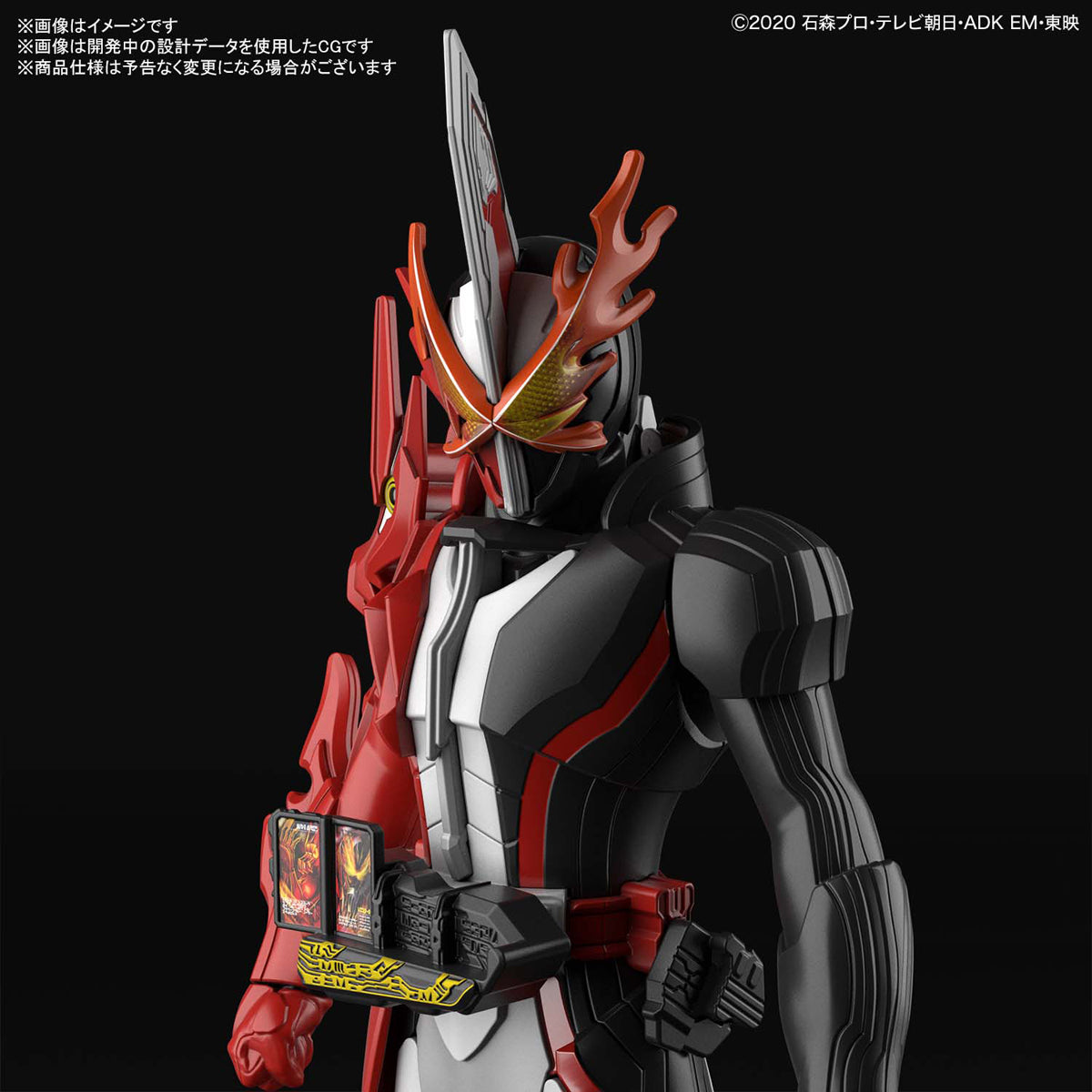 ENTRY GRADE KAMEN RIDER SABER
