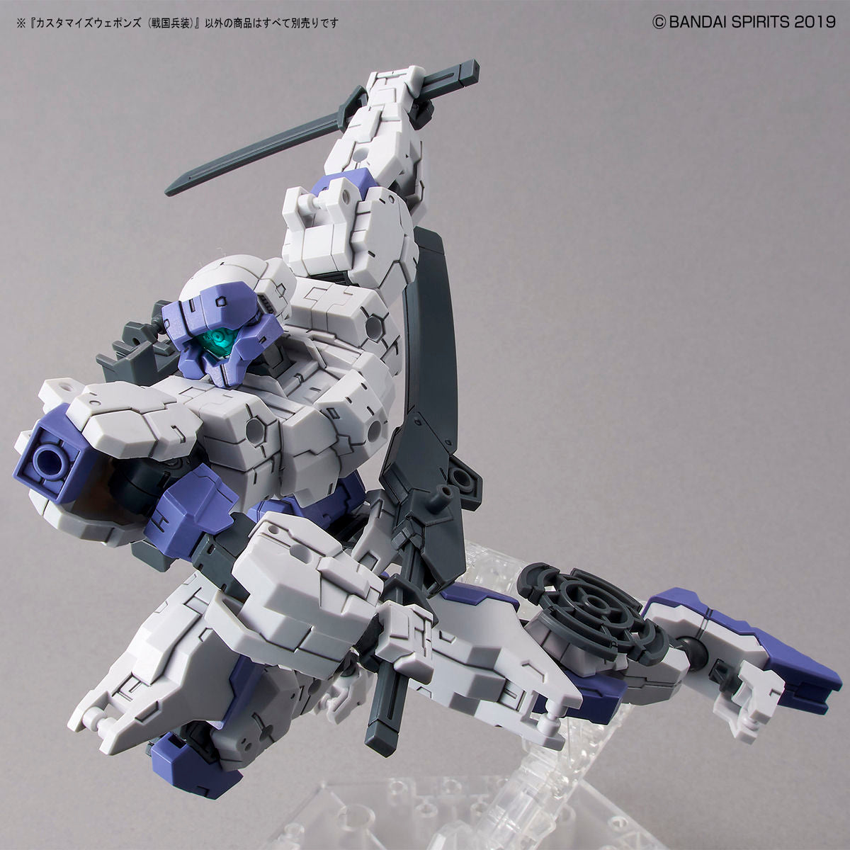 CUSTOMIZE WEAPONS (SENGOKU ARMY)