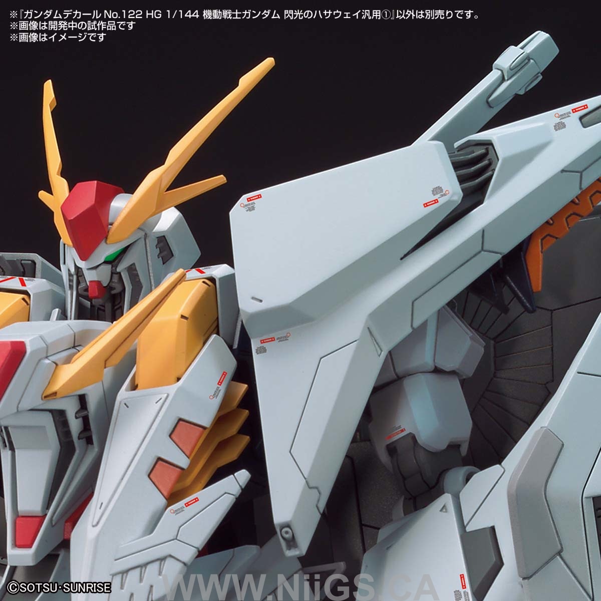 Gundam Decal 122 - Mobile Suit Gundam Hathaway multiuse