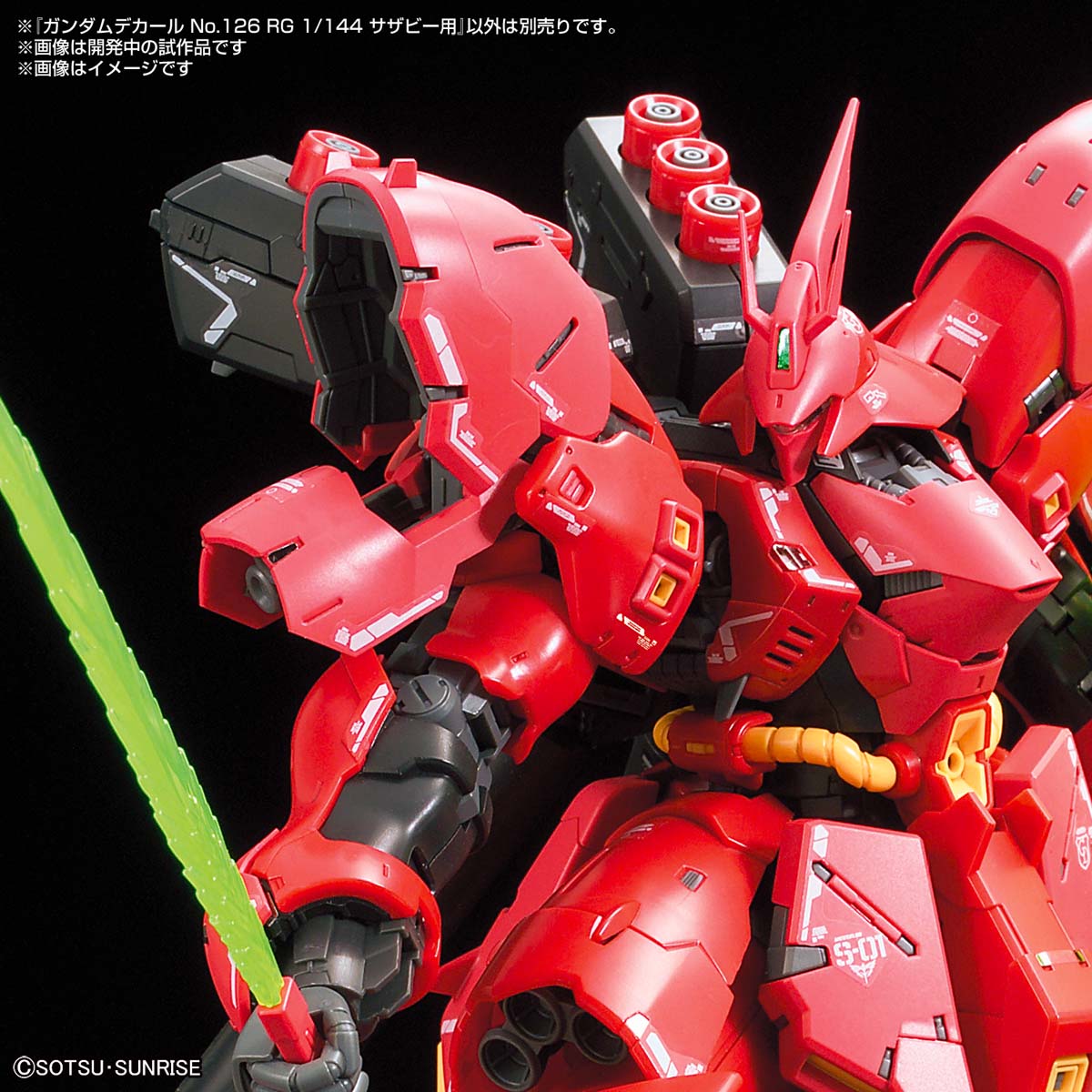 Gundam Decal 126 - RG 144 Sazabi