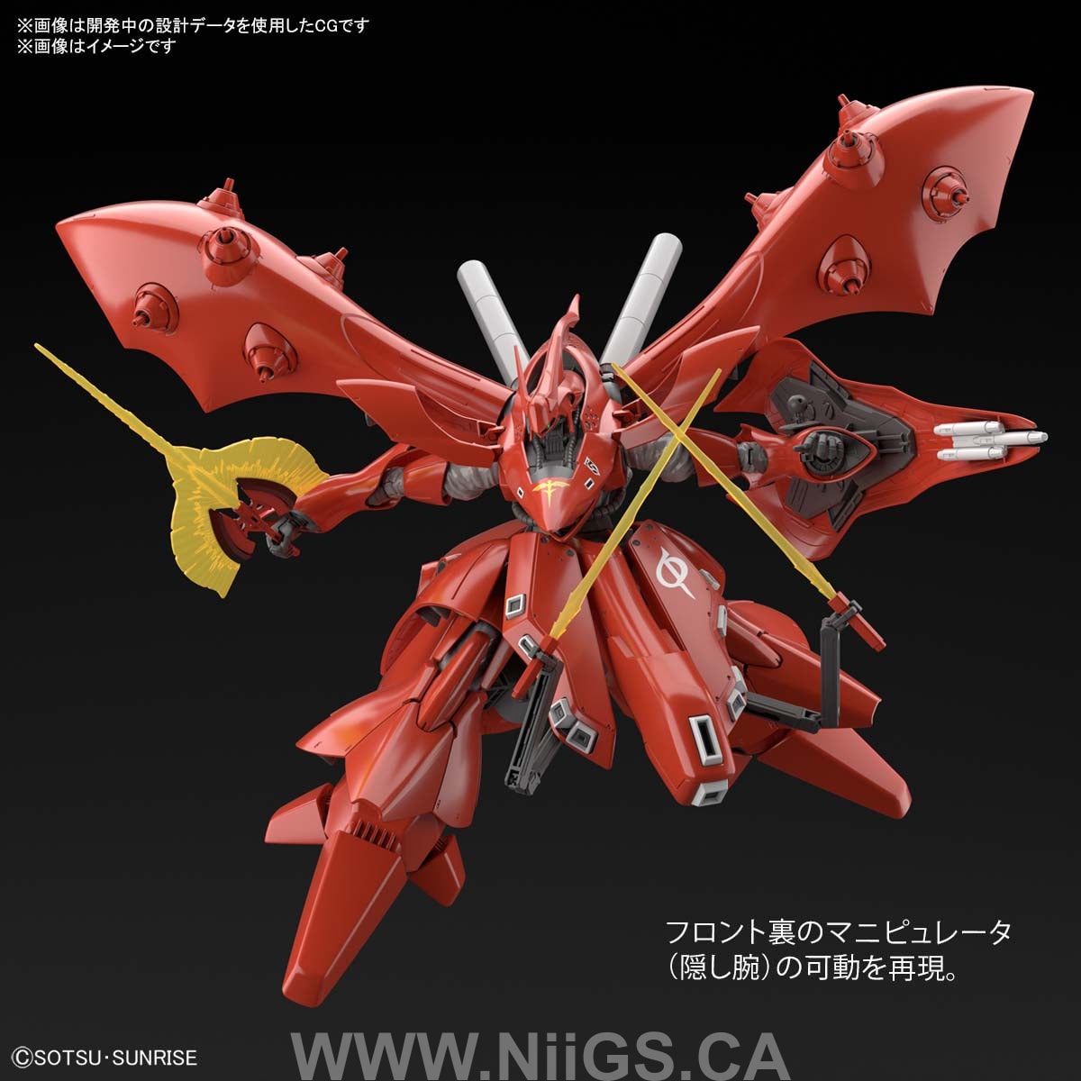 BANDAI Hobby HGUC 1/144 NIGHTINGALE