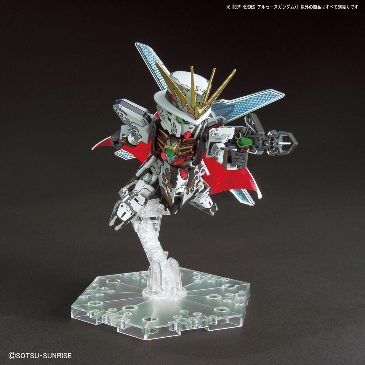 SDW HEROES ARSENE GUNDAM X
