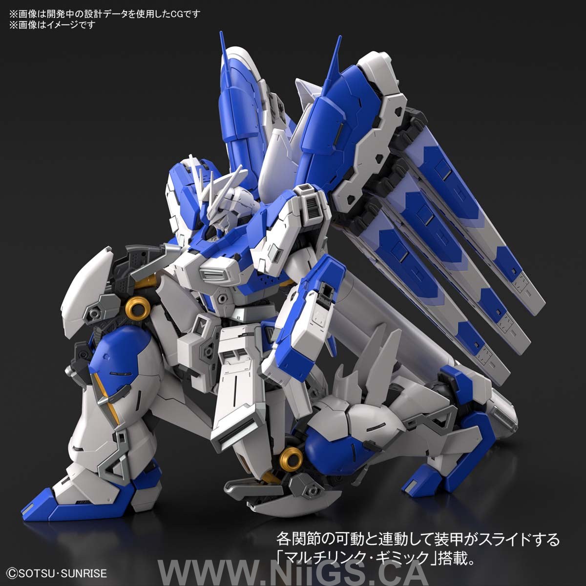 BANDAI HOBBY RG 1/144 Hi-v GUNDAM