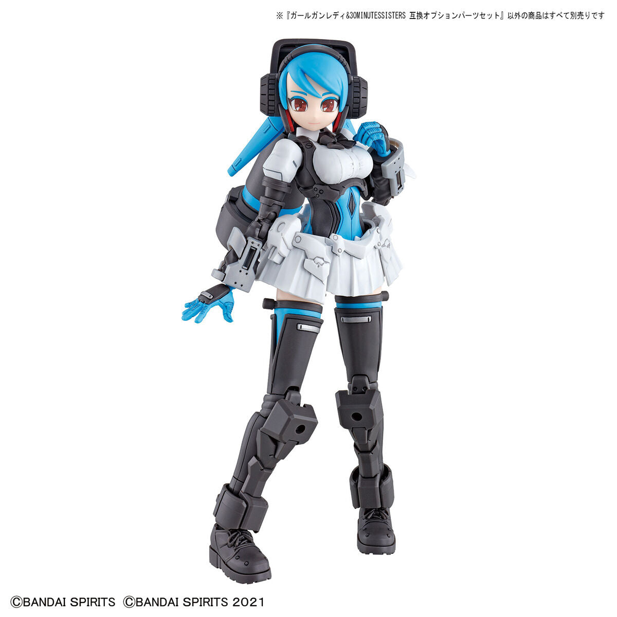 GIRL GUN LADY & 30 MINUTES SISTERS COMPATIBLE OPTION PARTS SET