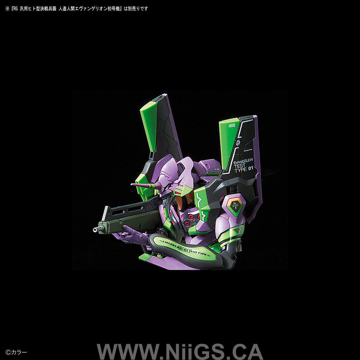 RG EVANGELION DECAL 1