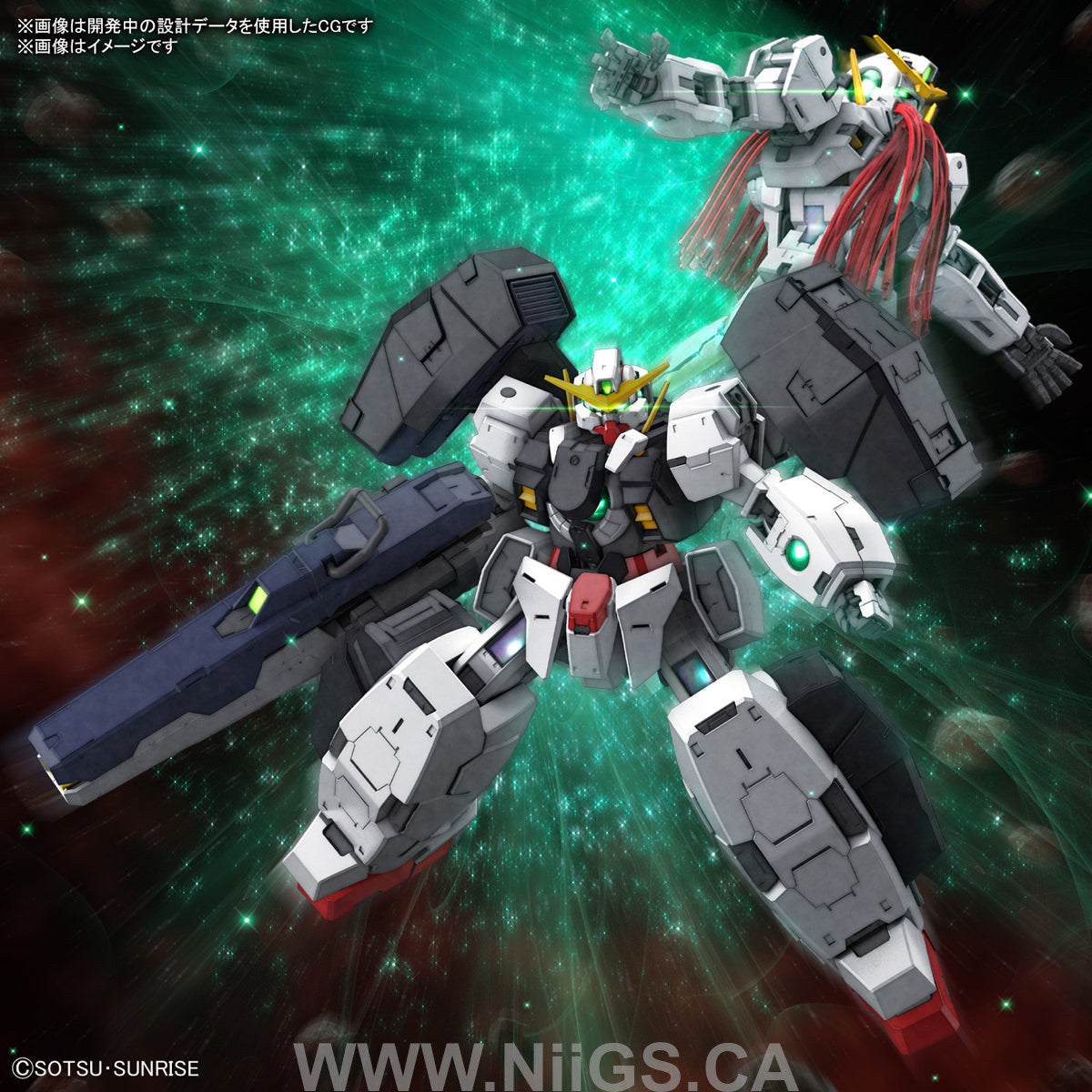 MG 1/100 Gundam Virtue