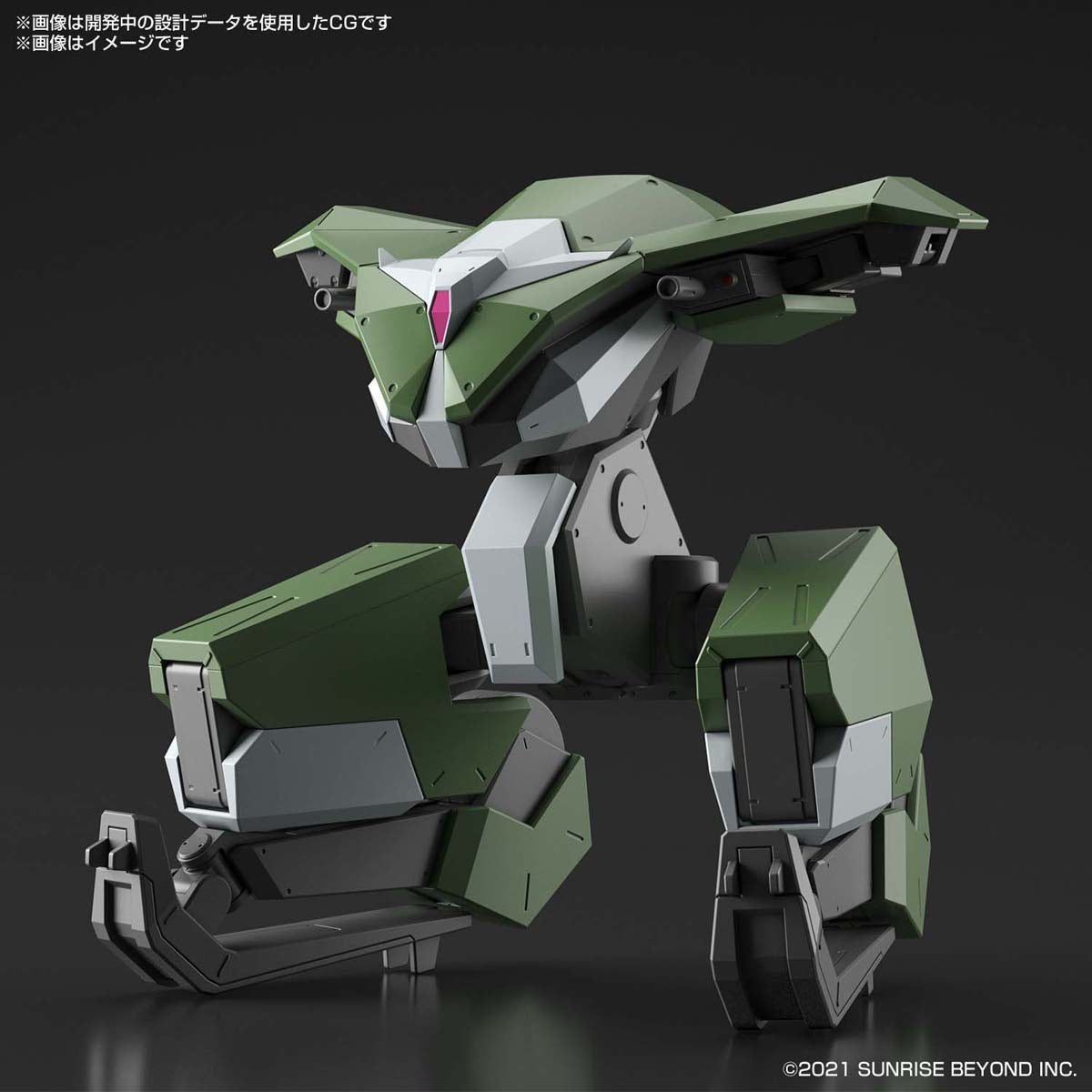 HG 1/72 Bunyip Boomerang