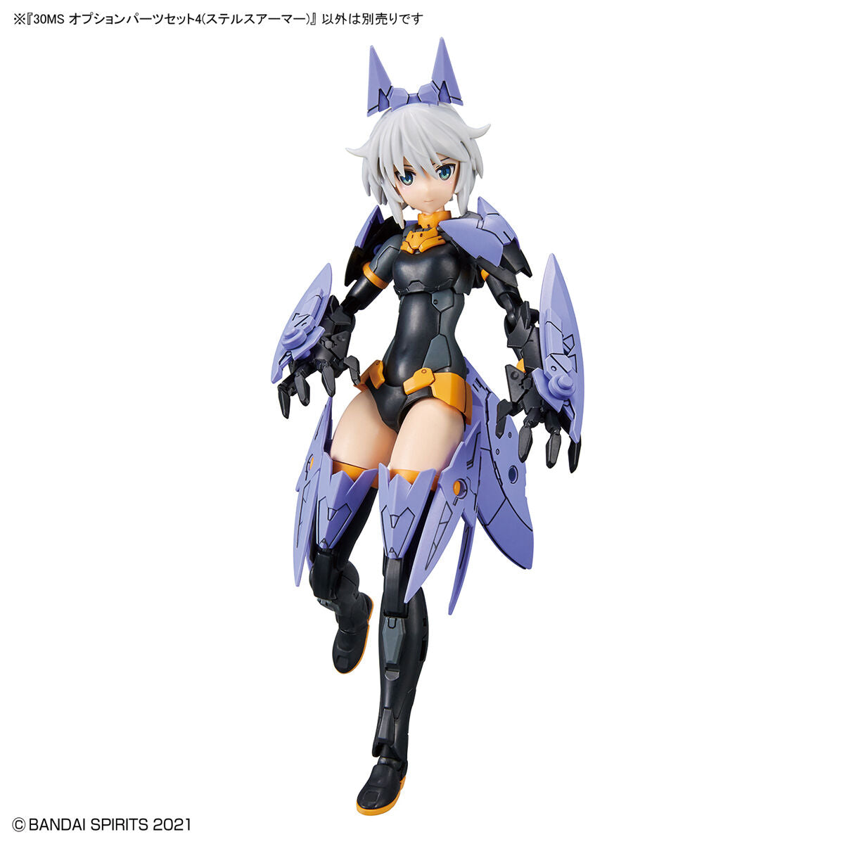 30MS OPTION PARTS SET 4 (STEALTH ARMOR)