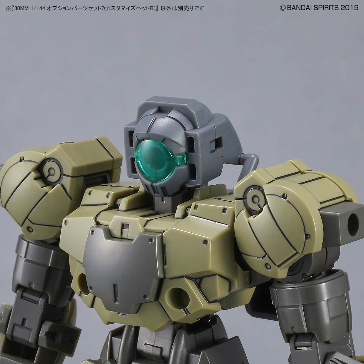 30MM 1/144 OPTION PARTS SET 7 (CUSTOMIZE HEADS B)