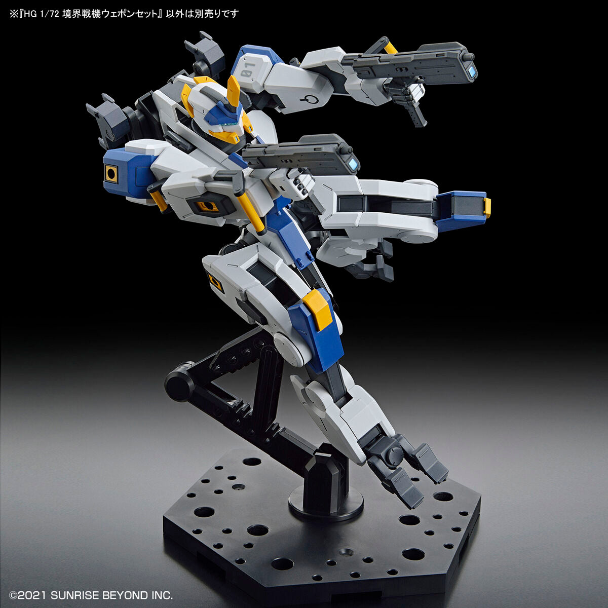 HG 1/72 AMAIM Warrior at the Borderline Weapon Set