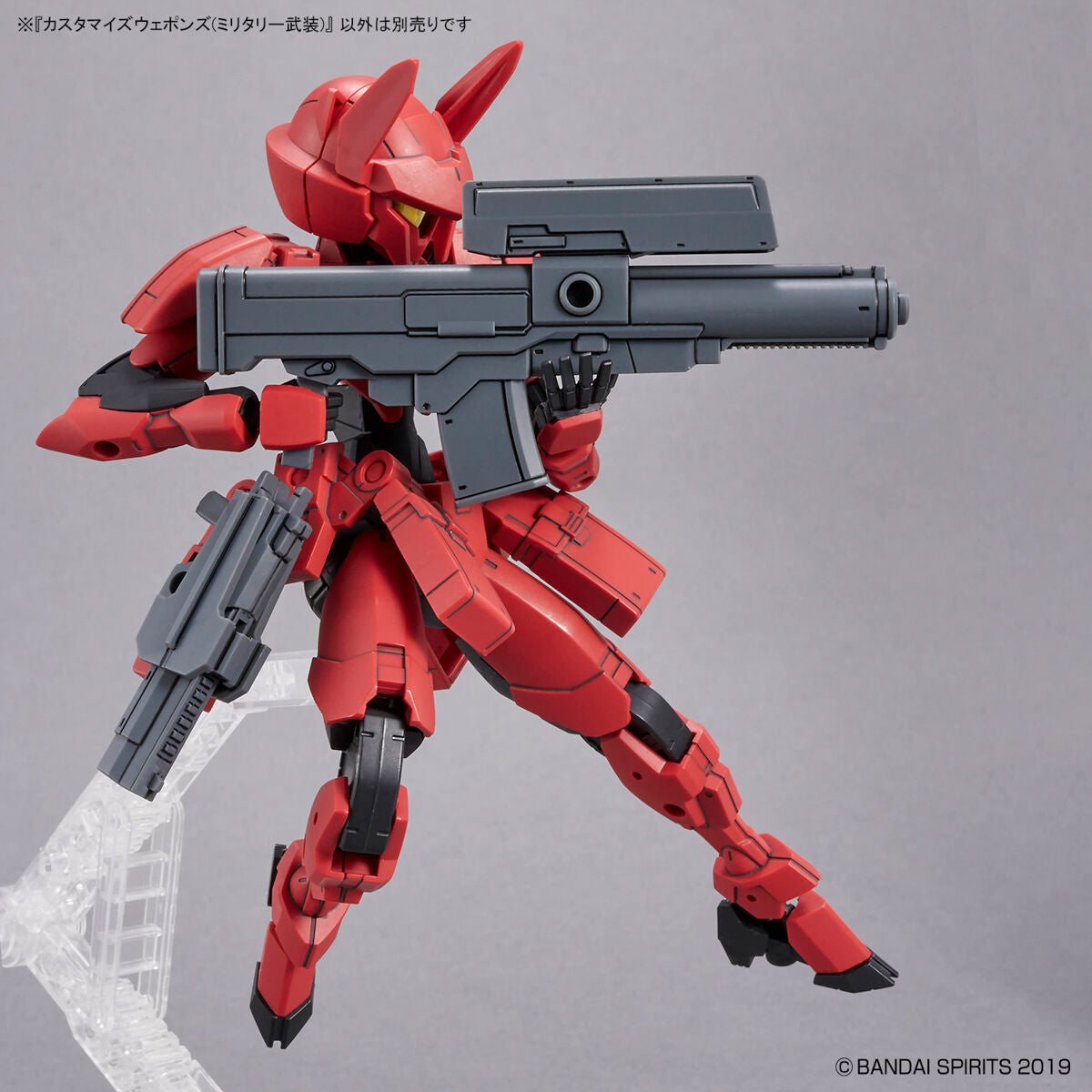 30MM CUSTOMIZE WEAPONS (MILITARY WEAPON)