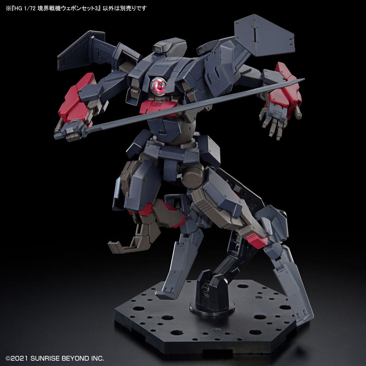 HG 1/72 AMAIM Warrior at the Borderline Weapon Set 3