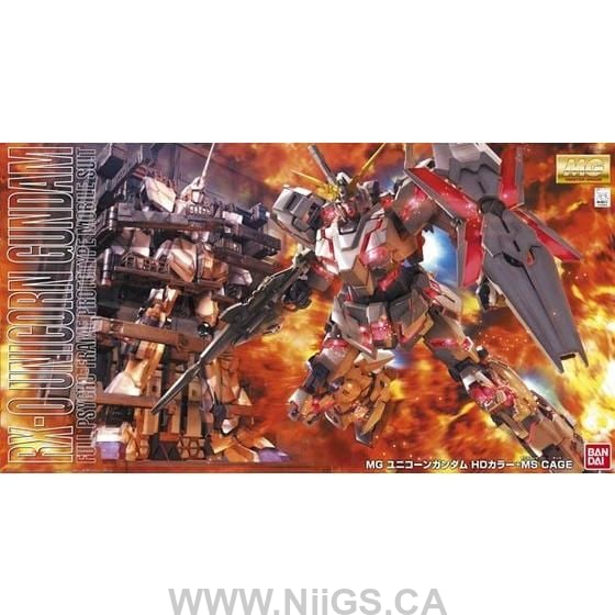 BANDAI HOBBY MG Unicorn Gundam (Screen Image Special)