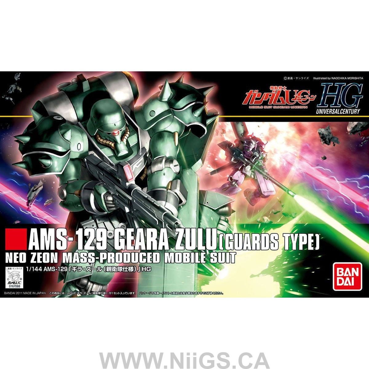 HGUC 1/144 #122 Geara Zulu (Body Guard Type)