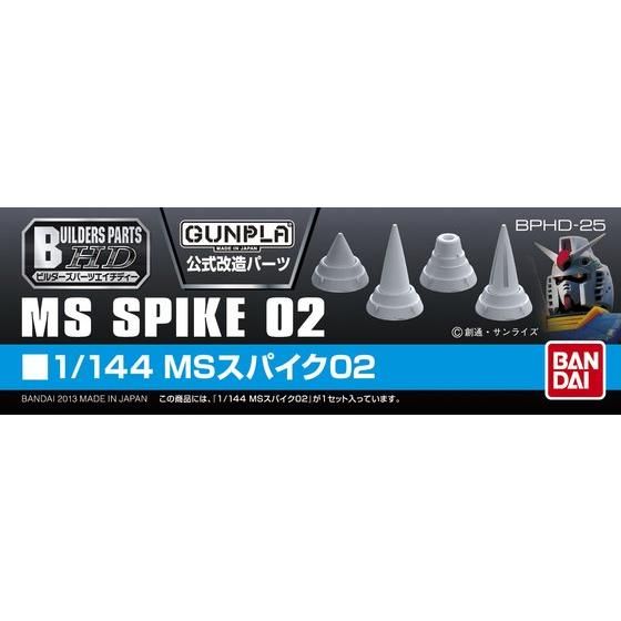 Builders Parts - HD 1/144 MS Spike 02