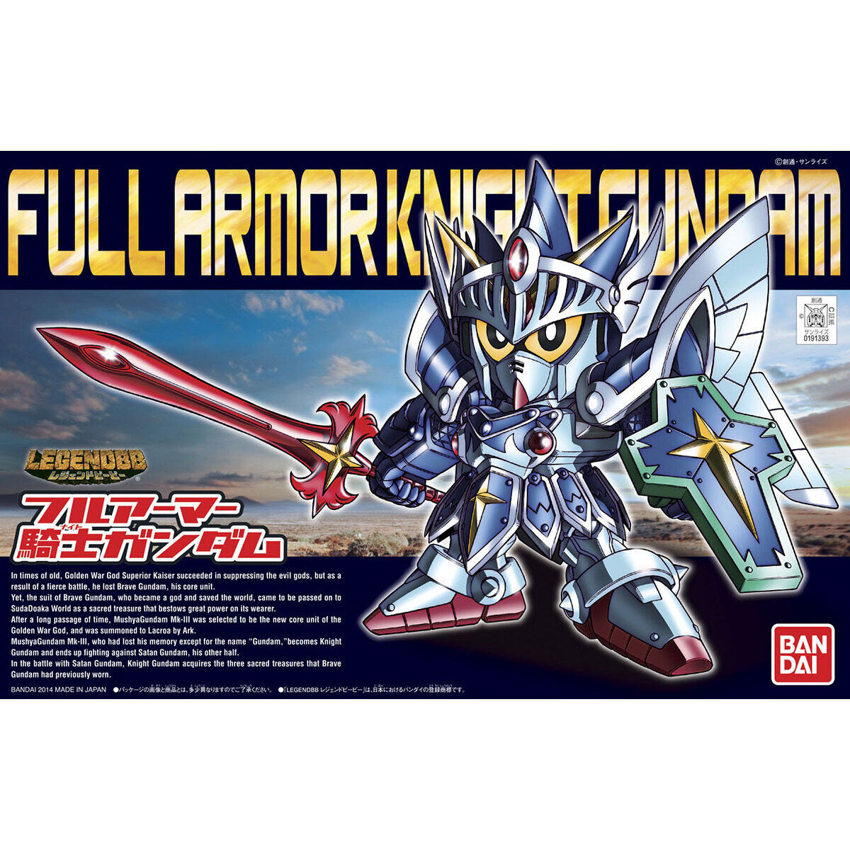 BANDAI BB393 Legend BB Full Armor Knight Gundam