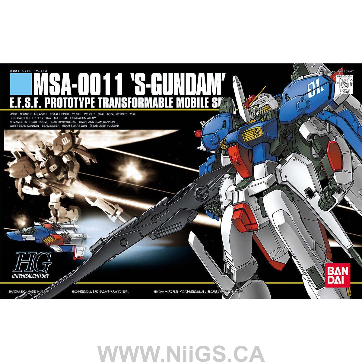 BANDAI Hobby HGUC 1/144 #23 S-Gundam