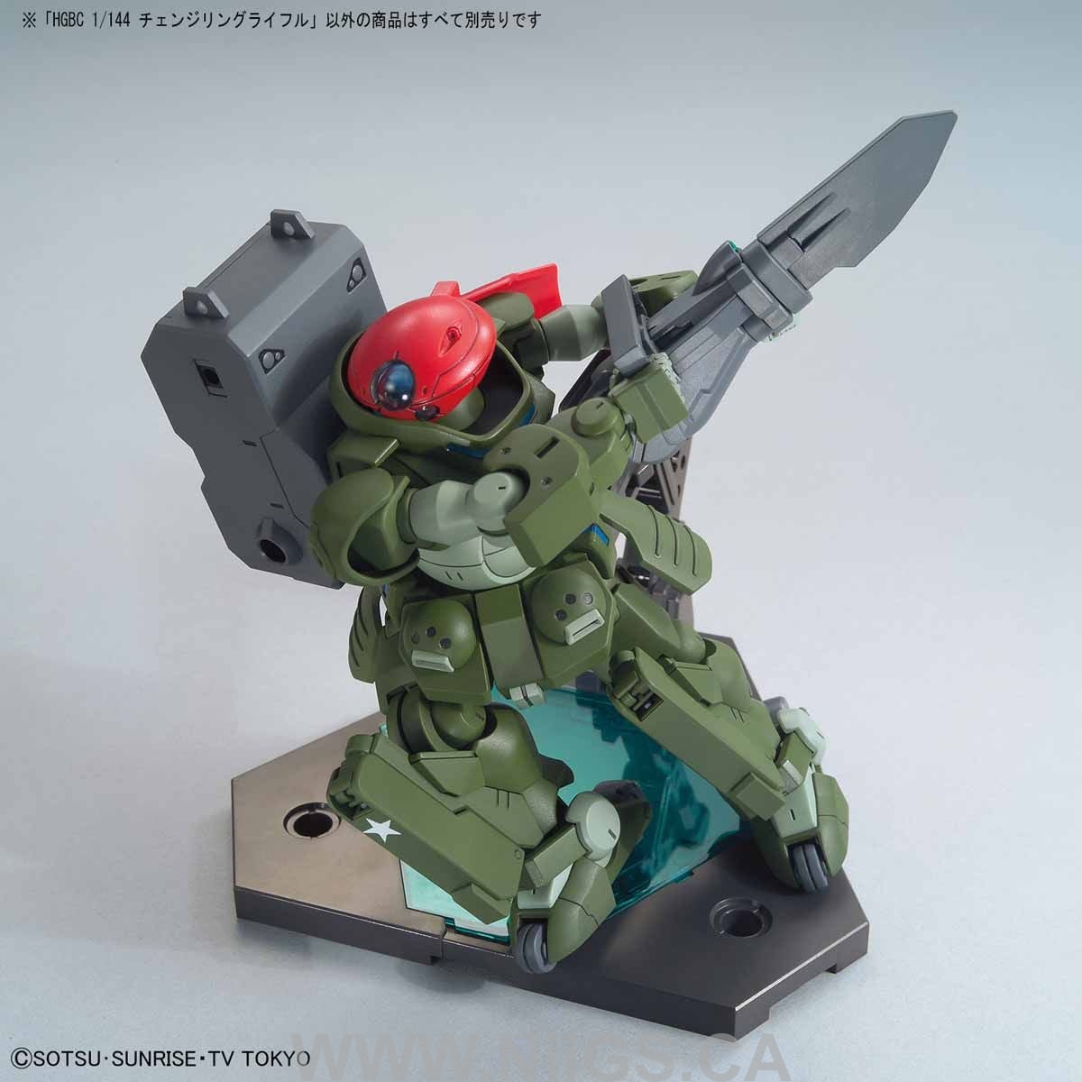 HGBC 1/144 Changeling Rifle
