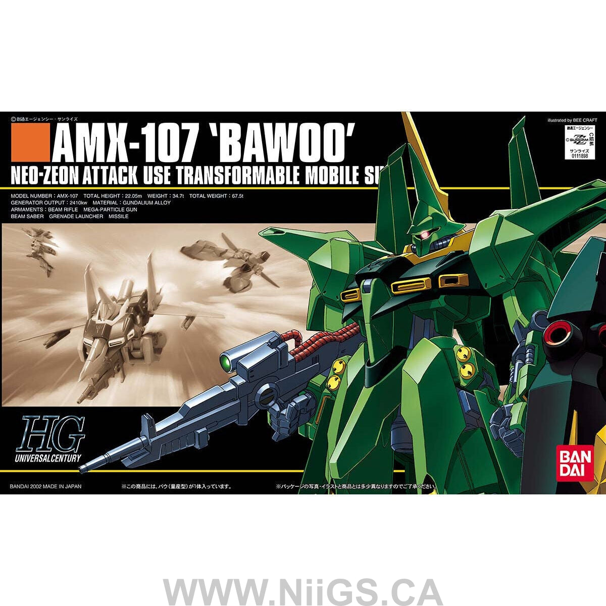 HGUC 1/144 #31 Bawoo Production Type
