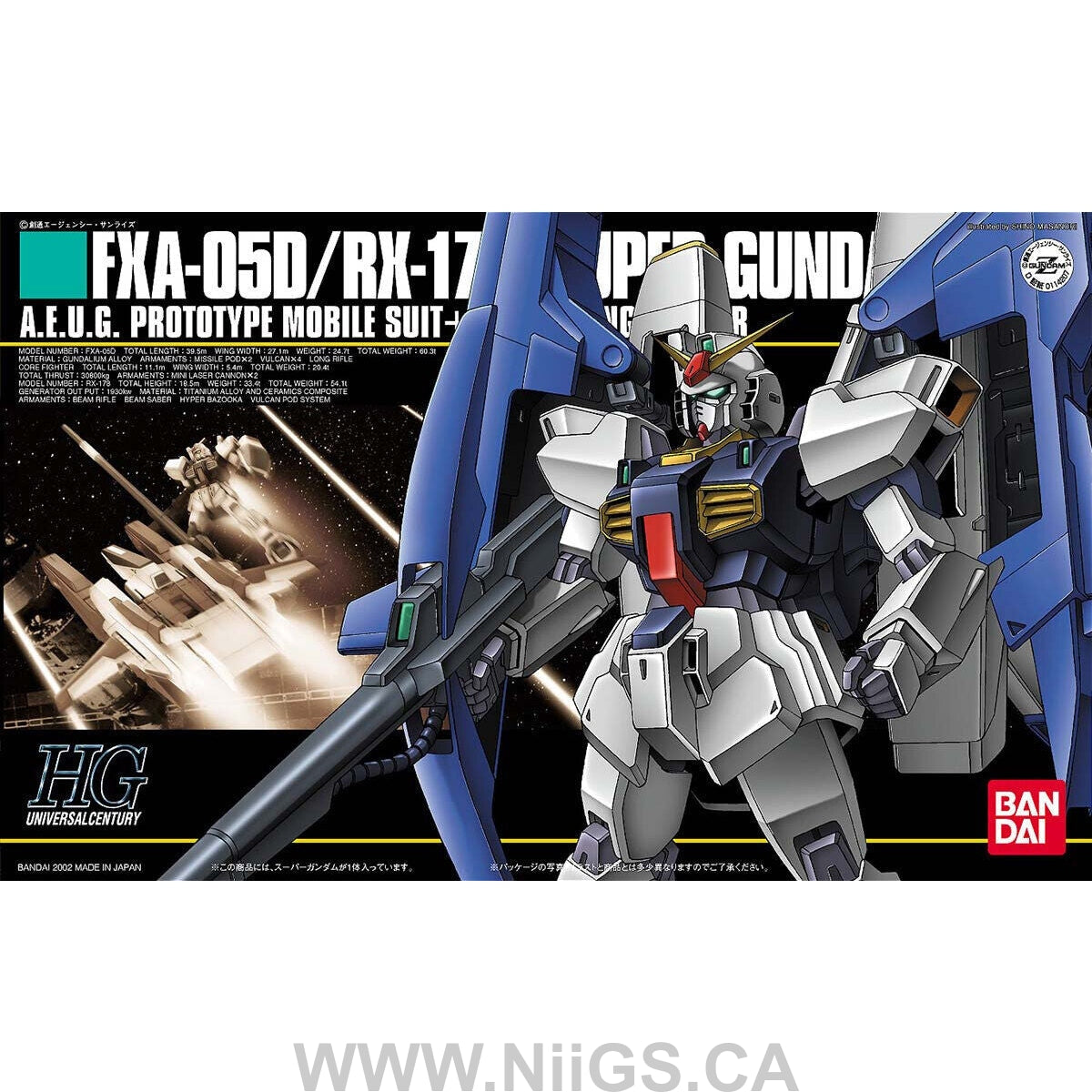 HGUC 1/144 #35 Super Gundam