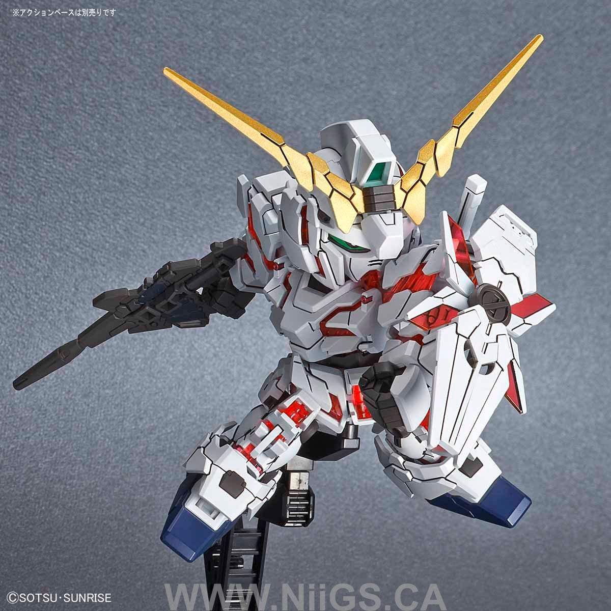 SDCS GUNDAM CROSS SILHOUETTE UNICORN GUNDAM (DESTROY MODE)