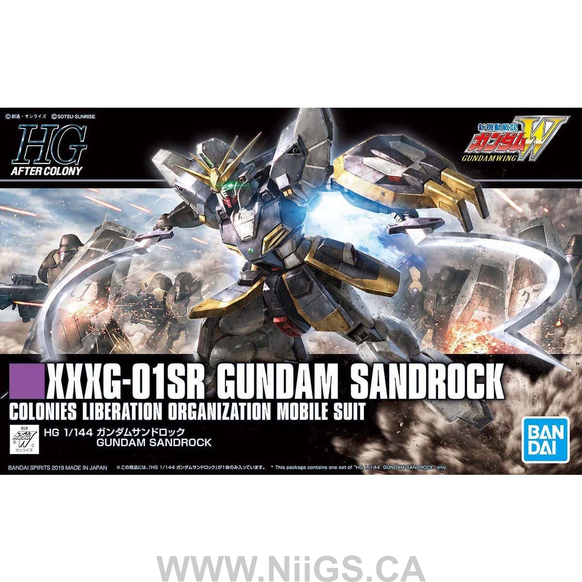 BANDAI Hobby HG 1/144 GUNDAM SANDROCK