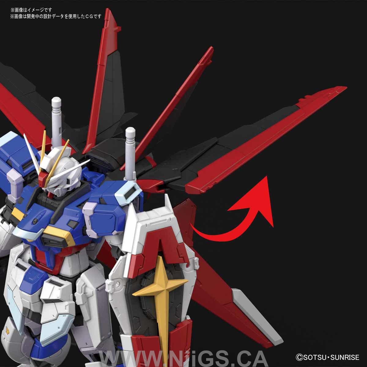 BANDAI Hobby RG 1/144 #33 FORCE IMPULSE GUNDAM