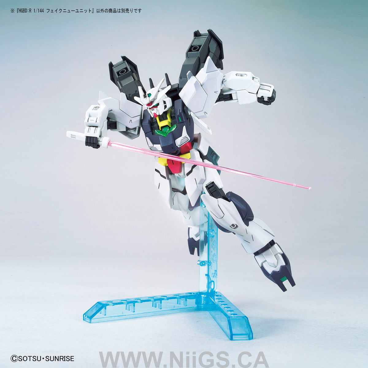 HGBD:R 1/144 Fake nu unit