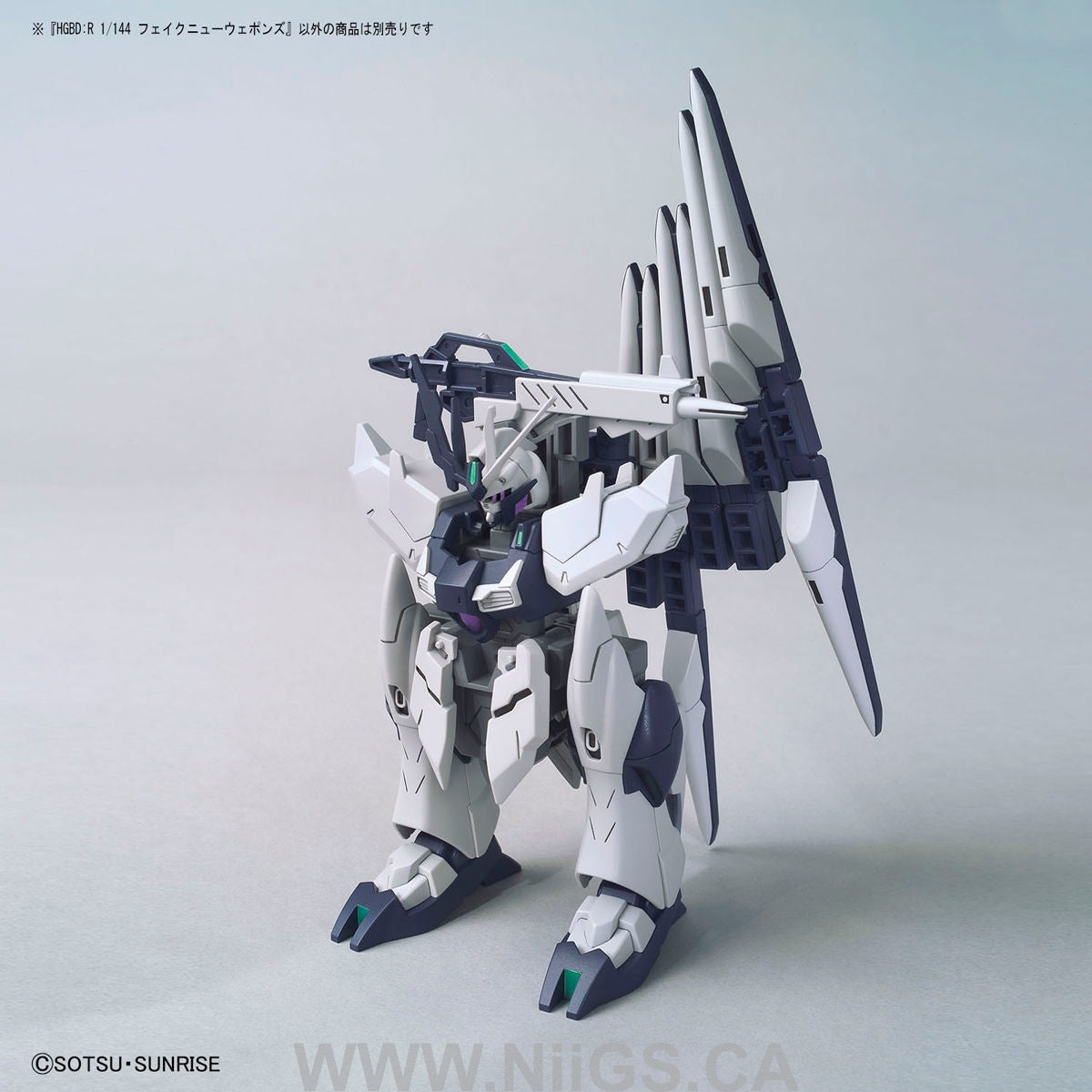 HGBD:R 1/144 FAKE Nu WEAPONS