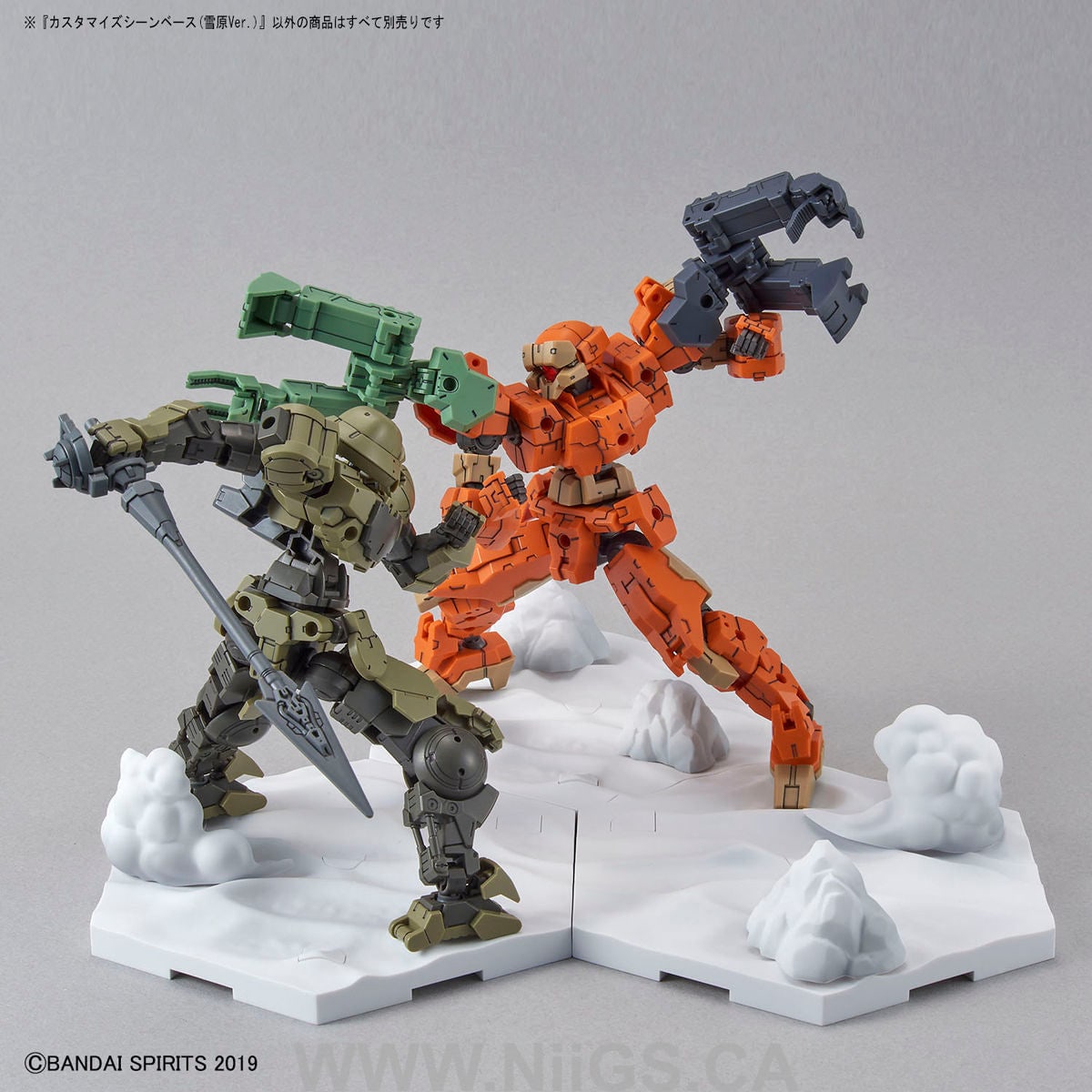 CUSTOMIZE SCENE BASE (SNOWFIELD Ver.)