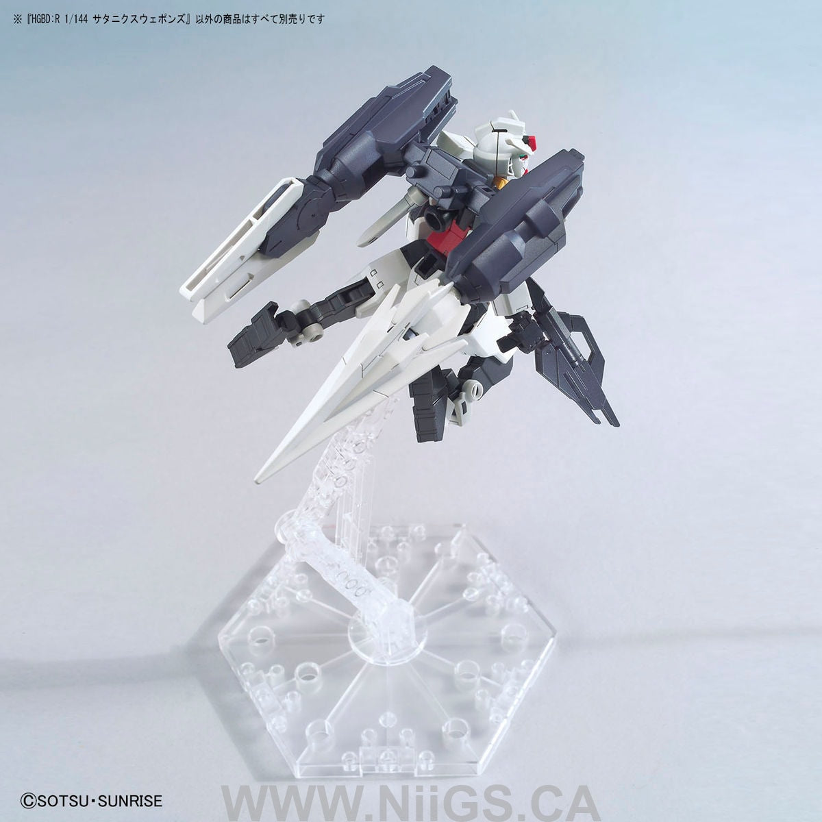 HGBD:R 1/144 Saturnix WEAPONS